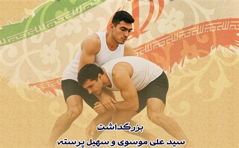 پایان رقابت های کشتی ساحلی جوانان قهرمانی کشور / ملارد :